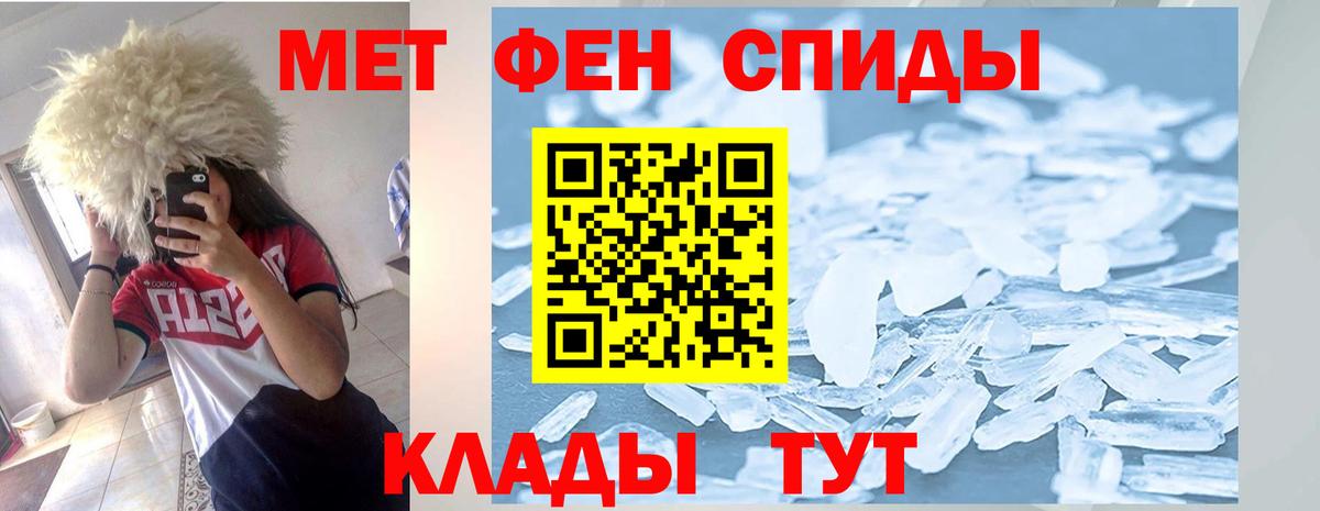 Amphetamine Розовый Ростов Великий