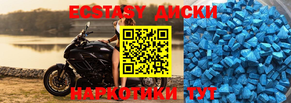 Ростов Великий  Экстази  Экстази Дубай  Вход с VPN  ЭКСТАЗИ Philipp Plein 