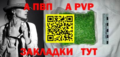 СК Будённовск