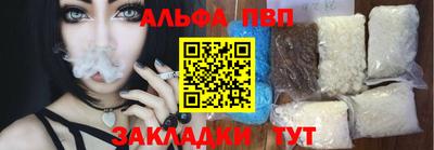 apvp Бузулук