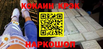 СК Будённовск