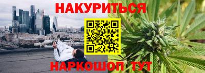 сатива Бугуруслан