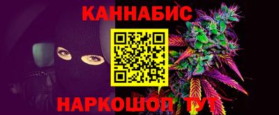 сатива Бугуруслан