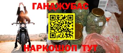 сатива Бугуруслан