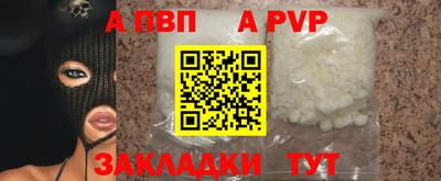 apvp Бузулук