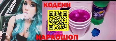 СК Будённовск