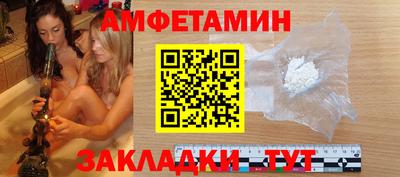 сатива Бугуруслан