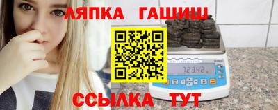 сатива Бугуруслан