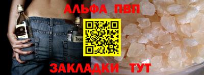 apvp Бузулук