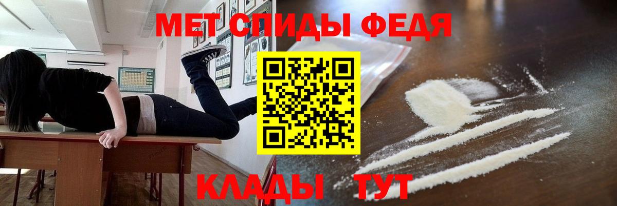 Ростов Великий  Метамфетамин Декстрометамфетамин 99.9%  Вход с VPN 