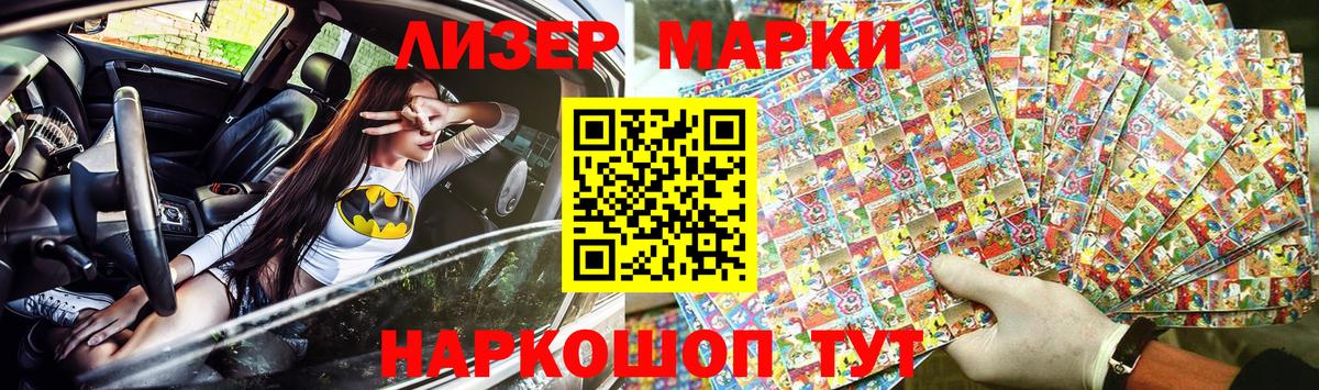 Ростов Великий  Марки N-bome 1500мкг  Марки 25I-NBOMe  купить закладку  Марки N-bome 1500мкг  Вход с VPN 