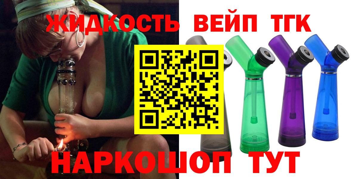 ТГК концентрат Ростов Великий