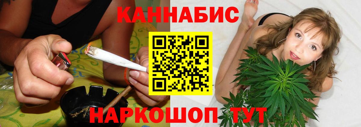 Бошки марихуана THC 21%  Бошки Шишки план  Ростов Великий  Вход с VPN  Бошки марихуана AK-47 