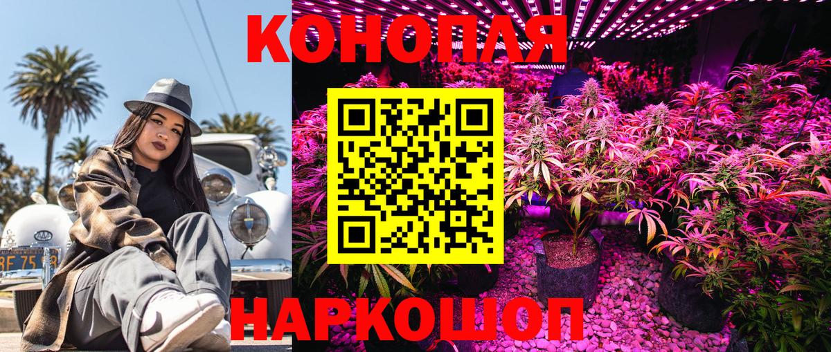 МАРИХУАНА THC 21% Ростов Великий
